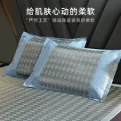 【臺灣-出貨】夏季柔軟冰絲冰藤涼豆豆信封式枕套涼感枕皮可水洗學生宿舍套子DKP25