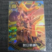 機甲英雄 金卡 非賣品 射日戰神