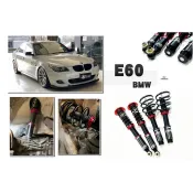 超級團隊S.T.G 寶馬 BMW E60 BC 避震器 V1 30段阻尼 高低軟硬可調 避震 保固18個月 E61