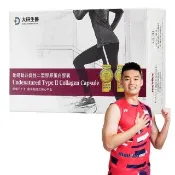 【大研生醫】動易動非變性二型膠原蛋白(30粒.UCII添加玻尿酸.薑黃素.MSM)