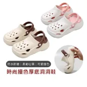 (店+)【iFoot 愛咖】時尚撞色厚底洞洞鞋 IF8006 防水洞洞鞋 洞洞鞋女 布希鞋