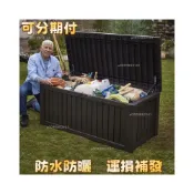 (店+)KETER COMFY進口塑膠收納箱 戶外陽臺庭院防水防曬簡約現代
