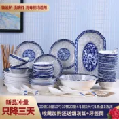 協貿國際日用品生活6館 碗碟套裝家用78件青花瓷碗魚碟子組合餐具中式碗盤10人用創意碗筷