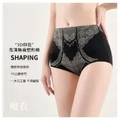 【唯衣】5件組 中高腰塑身無痕輕薄裸感大碼顯瘦美體內褲-提臀抑菌收腹內褲__顏色隨機_83171(M-2XL可選)