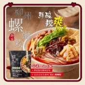 亟品 柳州螺螄粉 經典原味升級版 柳州螺獅粉 螺絲粉 螺鰤粉 螺絲粉 好歡螺 紫包 韓國 秀米拉麵 不倒翁 泡菜拉麵