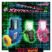 雲源優品 {保固一年 可打統編}萬代假面騎士ex-aid艾克賽德三人臺詞卡帶完結紀念套裝2帕拉德
