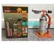 鴻昌五金  附發票 通用瓦斯噴燈座 火旺F1-J001 電子點火免用打火機 瓦斯噴燈座 自動點火噴燈 火雞 瓦斯噴火槍