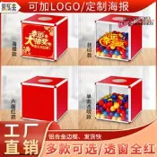【台灣現貨】✅箱摸獎箱鋁合金節日活動抽籤搖獎箱透明盲盒道具幸運抽籤盒