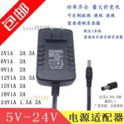 電源適配器 3V 5V1A 6V 9V 12V 13.5V 15V 18V 24V 1A 1.5A 2A 3A 充電器