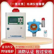 【高品質】工業可燃氣體報警器防爆一氧化氮一氧化碳氫氣氧氣濃度探測器