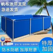 【可開統編】帆布魚池家庭遊泳池陽臺庭院加厚養魚專用加固雙層支架戶外蓄水池