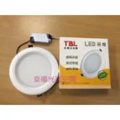 TBL 台灣日光燈 LED 崁燈 嵌入式 全電壓 15公分 15W (黃光賣場)【自行更換安裝,請連同變壓器一併更換!】