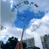 客製化 應援扇 應援扇戶外婚禮扇子周邊捏臉明星透扇定製3D透明廣告扇子定制定做
