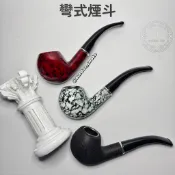 𝓡𝓜｜現貨24H出貨｜彎式煙斗｜石楠木煙斗｜煙斗｜男士菸斗｜40mm｜煙斗超值組合包