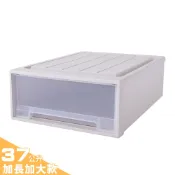 【FL生活+】大容量抽屜式可疊加耐重收納箱 加長加大款-37公升 抽屜收納櫃 收納櫃 抽屜櫃 整理箱 衣物收納箱 免安裝