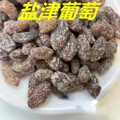 🥨臺灣人氣嚴選｜經典零嘴🔥鹽津葡萄乾散裝袋玫瑰紅提幹提子乾水果乾蜜餞休閒零食品批發