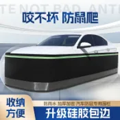 知木屋 免運 可開票 限時下殺 台灣公司 快速發貨 汽車防鼠罩 全包圍汽車防鼠圍欄防鼠罩網保護發動機艙進老鼠擋貓狗驅鼠車圍
