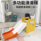 💦米奇企業社💦滑滑梯兒童 室內家用 二合一多功能 踩腳凳 寶寶滑梯 幼兒玩具 滑溜梯 滑梯 周歲禮 小朋友溜滑梯 兒