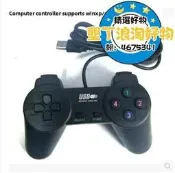 【可開統編】遊戲控制器電腦USB有線控制器紅白機超級馬裏奧格鬥之王控制器電腦遊戲空間