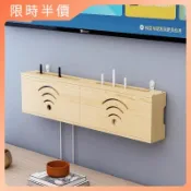 💛限時下殺💛Wifi路由器收納盒電源線插座放置架電視機頂盒置物架免打孔