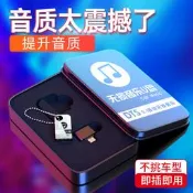 隨身碟 車載音樂隨身碟16G 32G 64G車載音樂無損重低音DTS5.1聲道高音質mp3車用usb音樂--交換禮物