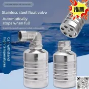 德國34不銹鋼水滿自停浮球閥開關水位控制器全自動補水閥止水箱