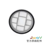 (店+)【JWAY】JWAY JY-SV04、JY-SV05、JY-SV07手持直立兩用吸塵器 官方原廠濾網、配件選購