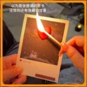免運💥精緻水感藏字卡片 表白驚喜人氣款朋友情侶禮物 手工客製化卡片 高級生日賀卡 3D 明信片 信封卡片 創意賀卡
