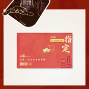 幸福香堂 【正錫箔系列】大面金紙 Ec 刈金 四方金 祭祀 文創