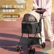 【寵物推車】寵物推車狗狗貓咪包外出小拉車可分離可摺疊小型輕便遛狗溜貓旅行
