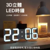 雲渡小鋪 3D時鐘數字時鐘3D數字時鐘立體時鐘電子鐘掛鐘立鐘鬧鐘數字鐘3D時鐘LED鐘
