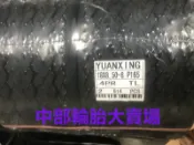 中部輪胎大賣場 員林市中心2條免運費 ATV全新18*8.5-8沙灘車輪胎