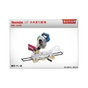 (店+)【MAKITA 牧田】LS1040 10 多角度切斷機 鋁鋸機 適切木/鋁 非M2500RC 中崙五金**