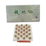 (店+)養根命自黏香粒 288粒 (溫香粒 薰香粒 有底座 老牌持久薰香 淨化磁場 端午 祭祀)