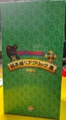 Be@rbrick bearbrick400% 100%招財