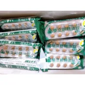 藥局出貨【現貨】  使立舒精油錠 40錠/包  口含錠 (2000436)