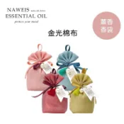 精油香氛包 香氛袋 棉袋香包 乾花香包 香薰包 香氛包 衣櫥芳香 室內芳香 送禮自用 香包 婚禮小物