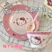 ✨元氣上新✨Hello Kitty波點可愛點心碗盤釉下彩ins陶瓷家用宿舍高顏值套裝XGRU