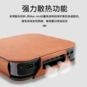 鬆元下、、、蘋果MAC MINI m1 m2電腦主機保護帶支架m2pro防塵套台式機保護套