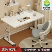 新竹好物社 【升降省空間】電腦桌 書桌 電競桌 辦公桌 學習桌 臺式桌 家用桌 電動升降 小戶型適用 兒童學生成人 出租屋神器