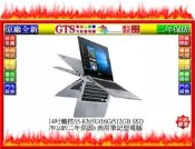 【GT電通】ASUS 華碩 M500-TP412FA-0021B8265U (14吋/OF2019) 筆電-下標先問庫存