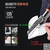 德國進口多功能線槽角度剪木工扣條剪封邊神器電工卡條線槽剪刀【滿300出貨】