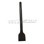 (店+)台灣製造 四溝平鑿 10*165*30mm 平鑿 扁鑿 免出力適用平鑿 剔除磁磚 水電管溝 牆體破壞