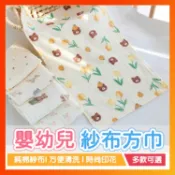 【25*50cm】紗布巾 方巾 口水巾 嬰兒方巾 掛繩純棉 包邊 洗臉巾 吸汗巾 新生兒 泡泡紗布 手帕 萬用巾 餵奶巾