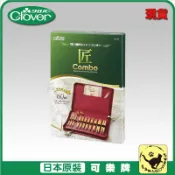 喵嗚手藝🐾現貨 Clover 可樂牌 匠 Combo竹製自由輪針套組 輪針組 環形針 原廠 45150