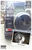 強化 鋁圈墊片 輪距墊片 墊寬器 轉接座 BENZ CLA SLK G400 C250 C300 A250
