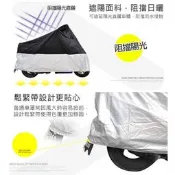 【可開發票】露 加厚機車套 中華電動機車emoving Bobe可攜式鋰 電池 防塵套 機車罩 防曬套 適用各型號機車