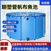 艾特斯良品 【可開發票】帆布魚池帶支架圓形加厚摺疊便攜式移動魚蝦錦鯉高密度蓄水暫養池