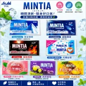 🌸日本Asahi🌸朝日無糖薄荷糖 MINTIA 清新薄荷糖 口含錠 水蜜桃錠 鳳梨錠 超刺激薄荷 提神醒腦 喉糖