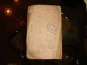 【蘭臺＊文獻】民國43年11月24日《國父建黨革命六十週年郵戳 中式信封 一通 》14×21cm．日本寄台北